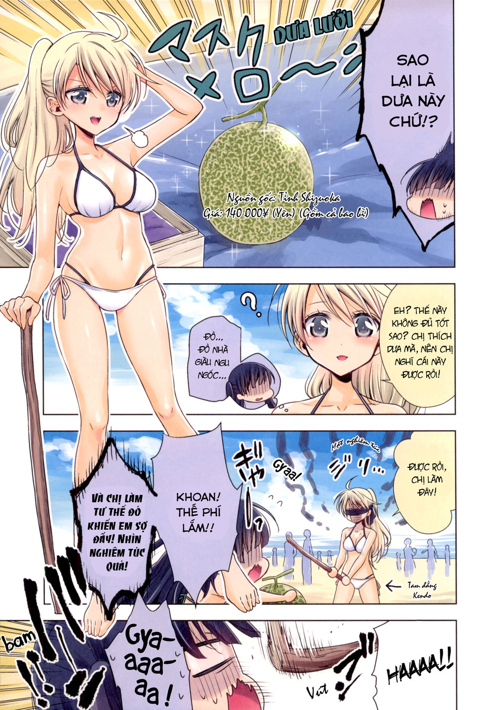 Kyuuketsuki-Chan To Kouhai-Chan Chương 7.5 Page 46