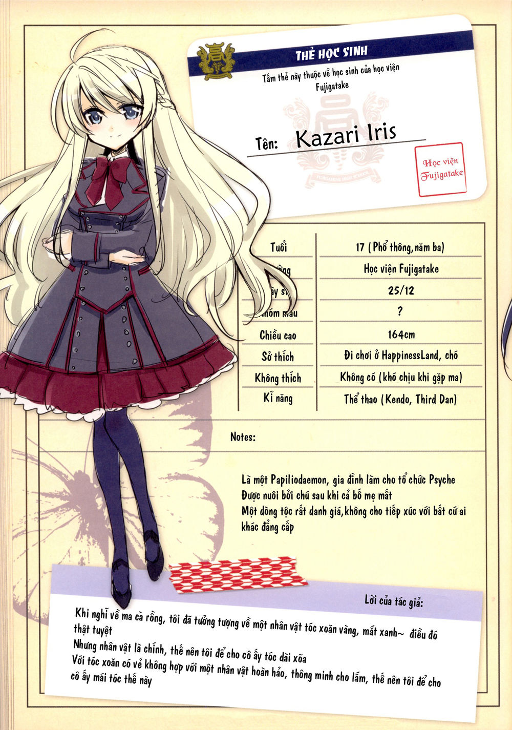 Kyuuketsuki-Chan To Kouhai-Chan Chương 7.5 Page 50