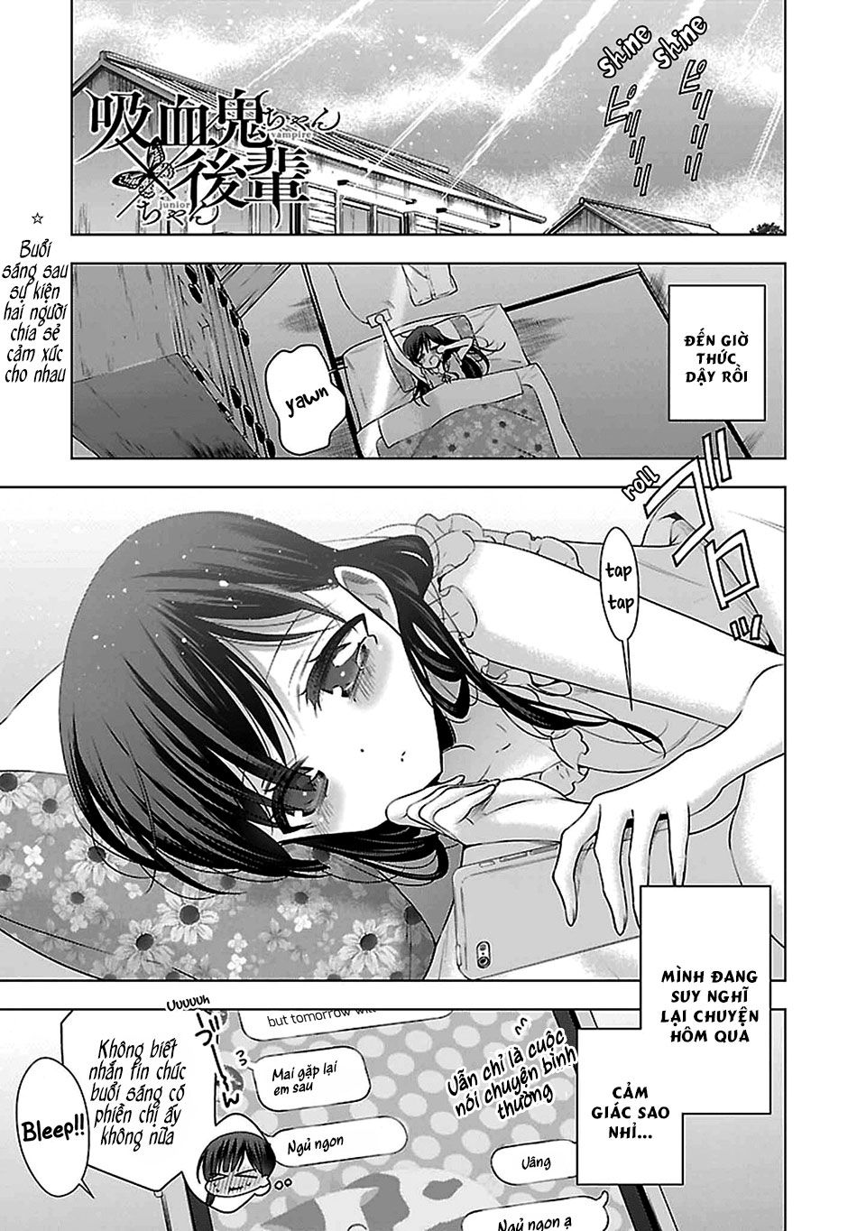 Kyuuketsuki-Chan To Kouhai-Chan Chương 9 Page 2