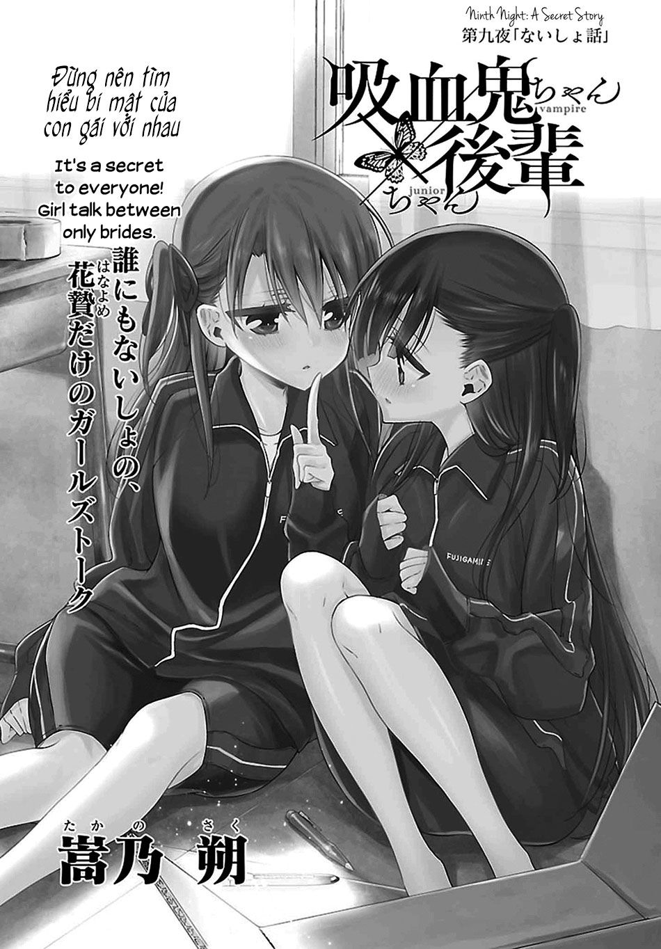 Kyuuketsuki-Chan To Kouhai-Chan Chương 9 Page 4