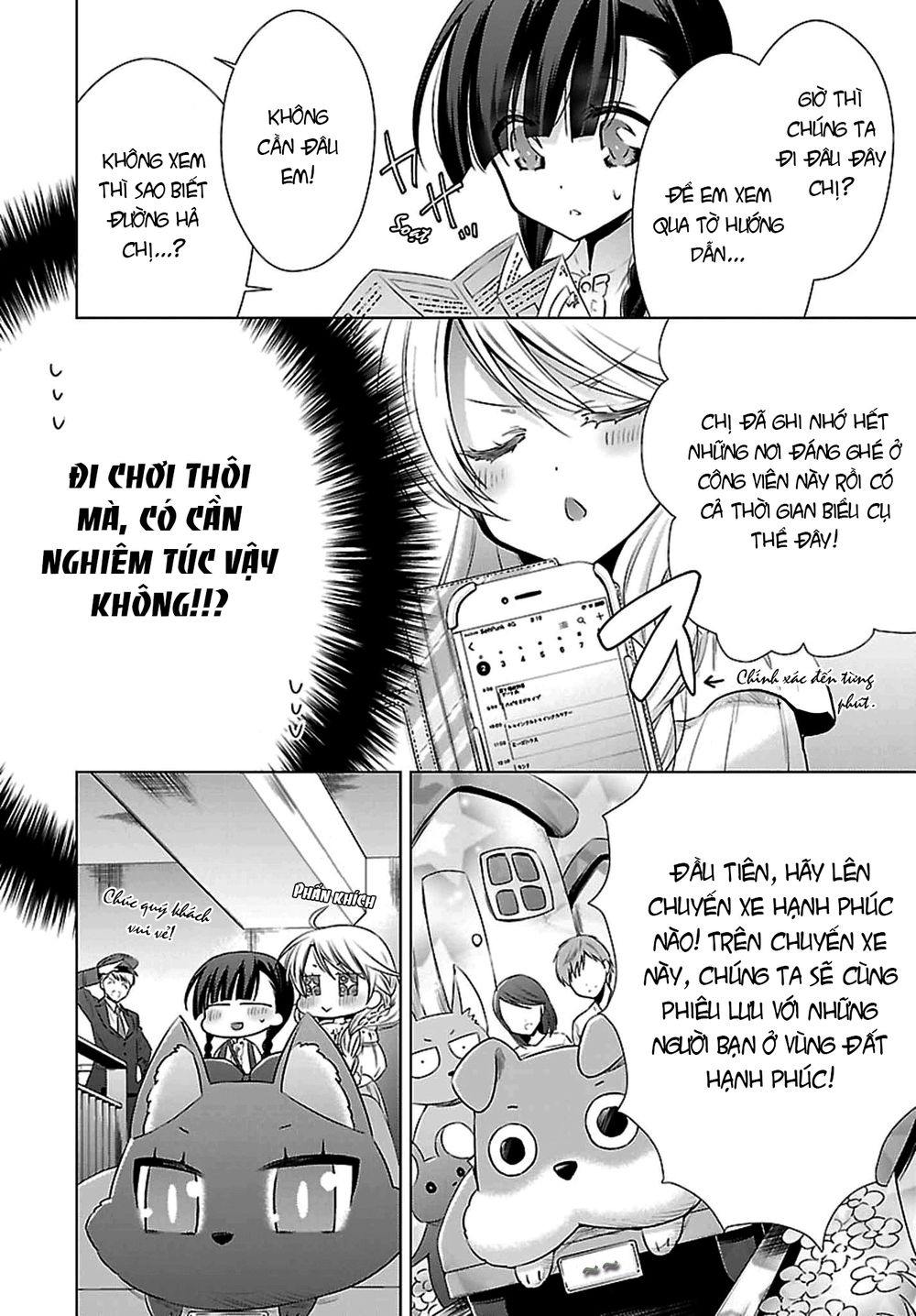 Kyuuketsuki-Chan To Kouhai-Chan Chương 3 Page 7