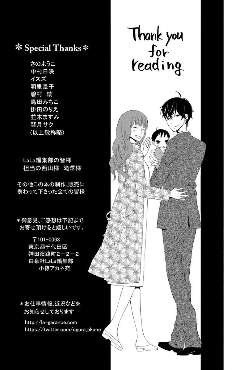 Kanojo Ni Naru Hi Chương 20 Page 40