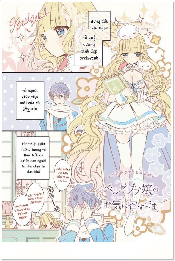 Beelzebub Jou No Okinimesumama Chương 2 Page 2