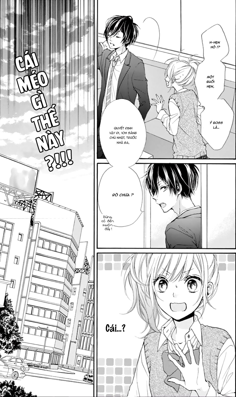 Seiyuu-San To Do S Na P-Sama Chương 1 Page 10