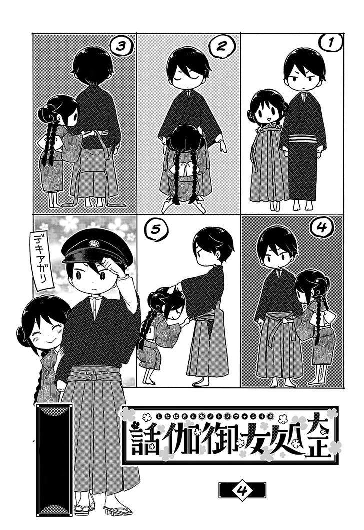 Taisho Wotome Otogibanashi Chương 4 Page 4