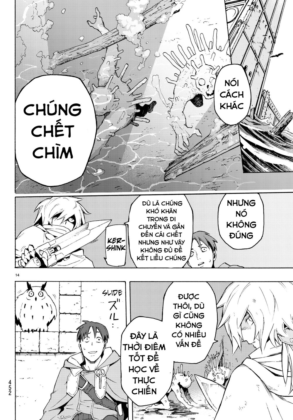 Anayashi Chương 5 Page 15