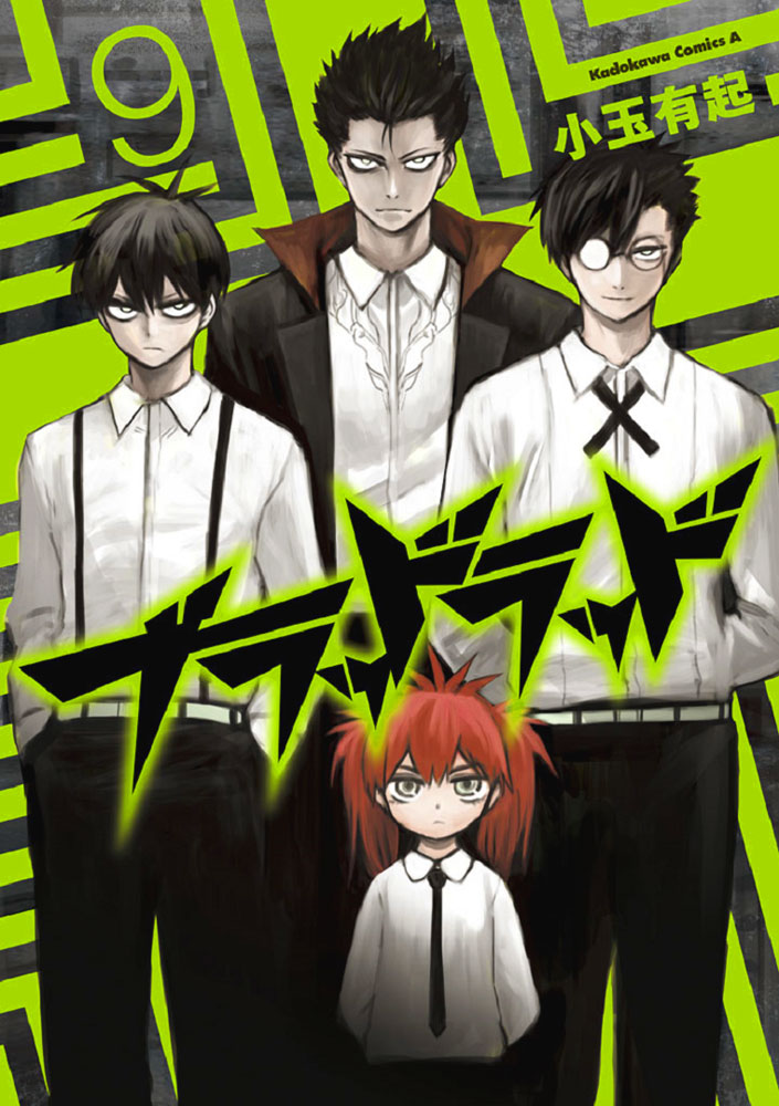 Blood Lad Chương 41 Page 1