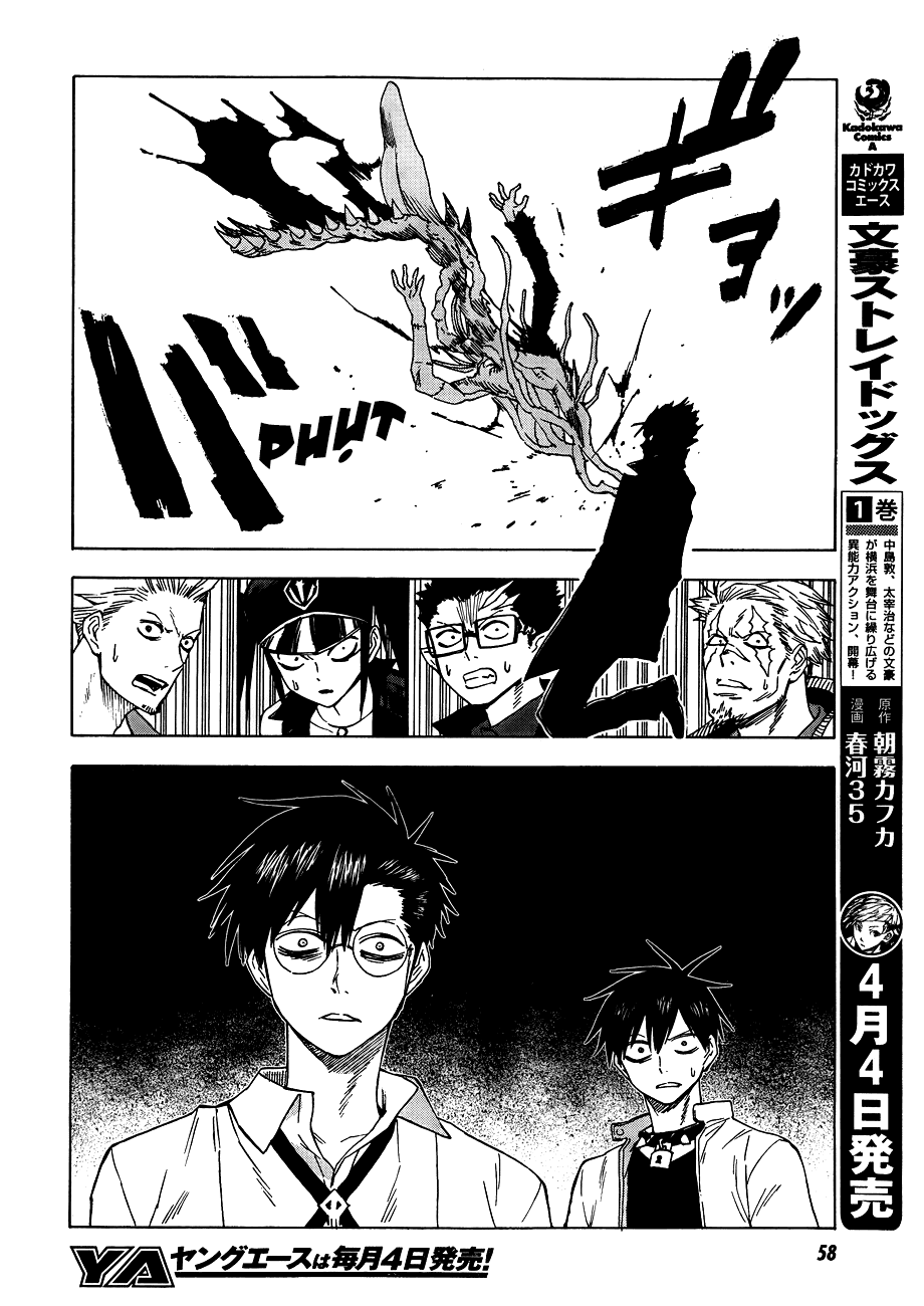 Blood Lad Chương 43 Page 8