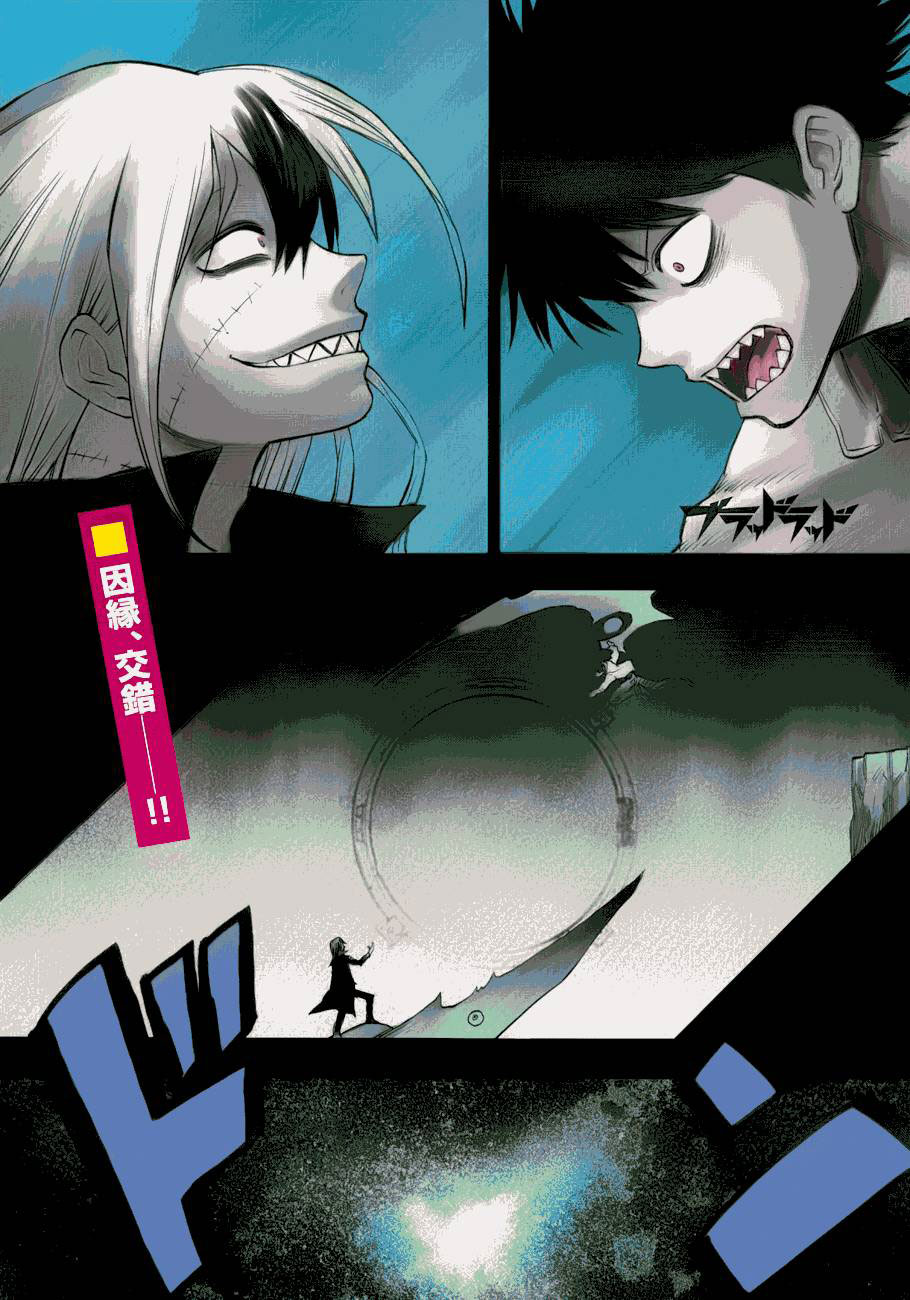 Blood Lad Chương 46 Page 2