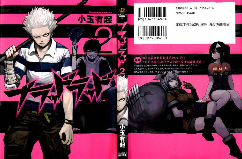 Blood Lad Chương 6 Page 2