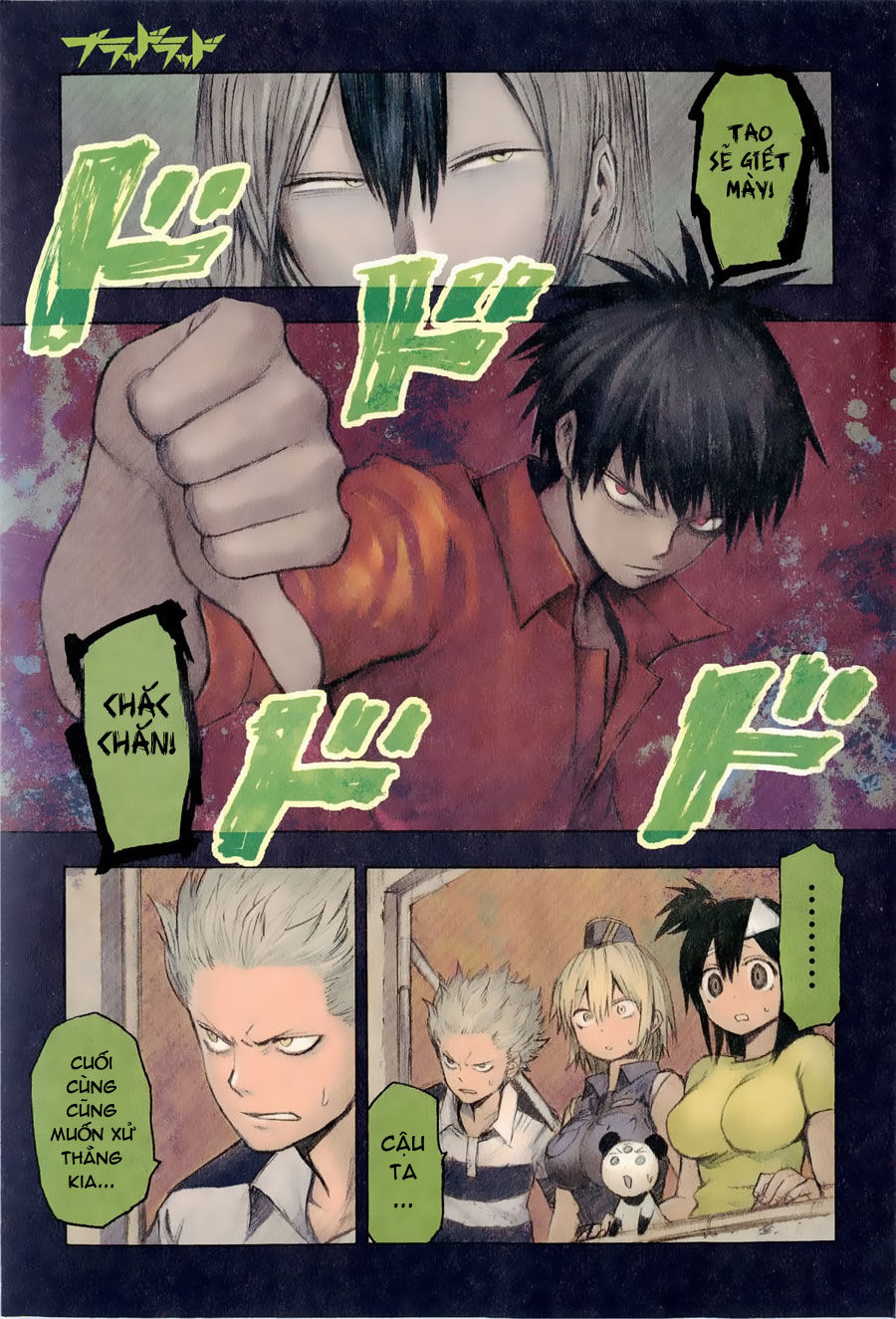 Blood Lad Chương 16 Page 5