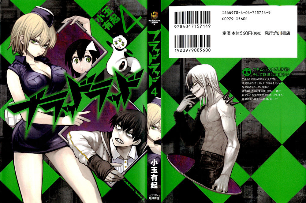 Blood Lad Chương 16 Page 4