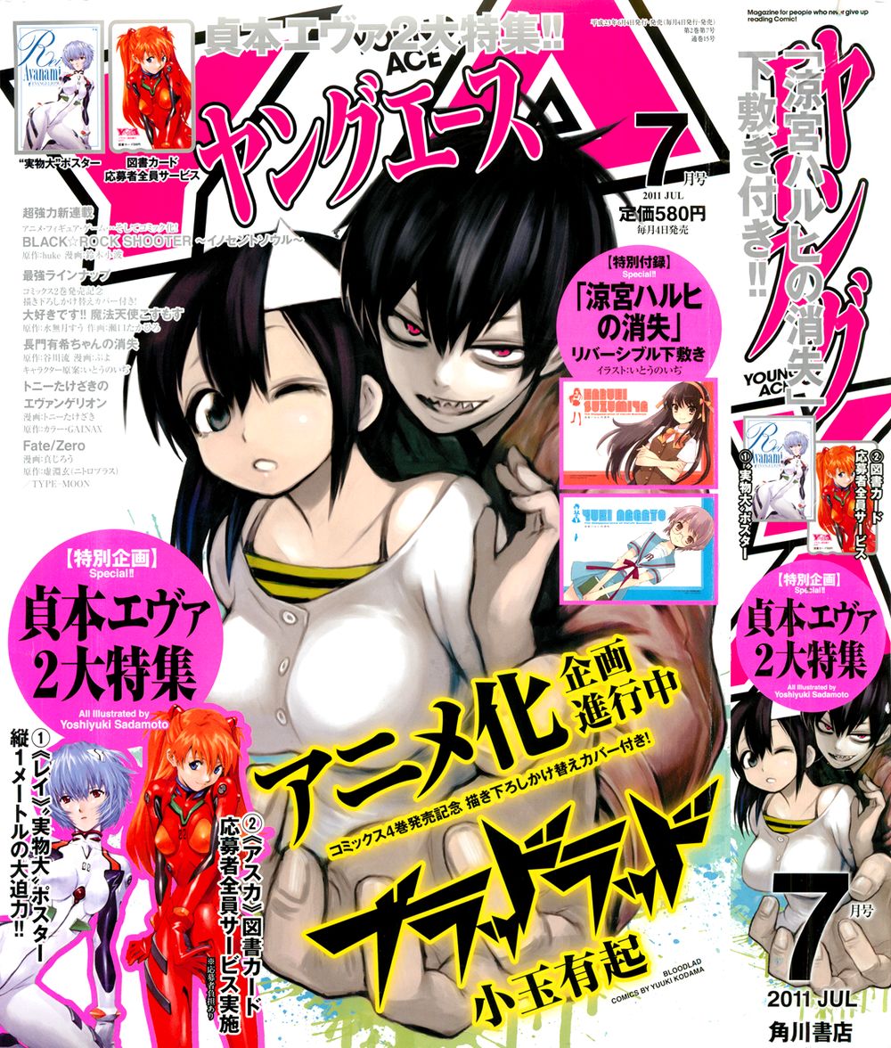 Blood Lad Chương 22 Page 5