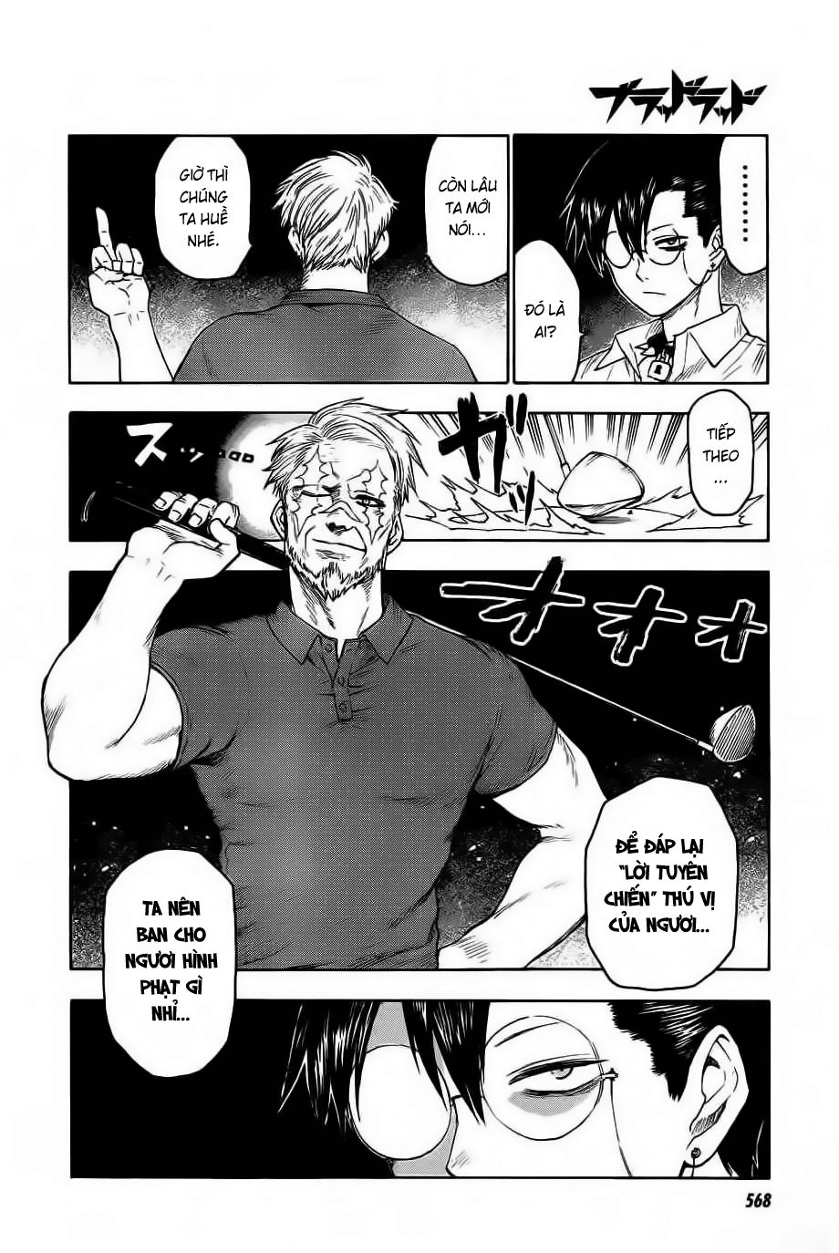 Blood Lad Chương 26 Page 5