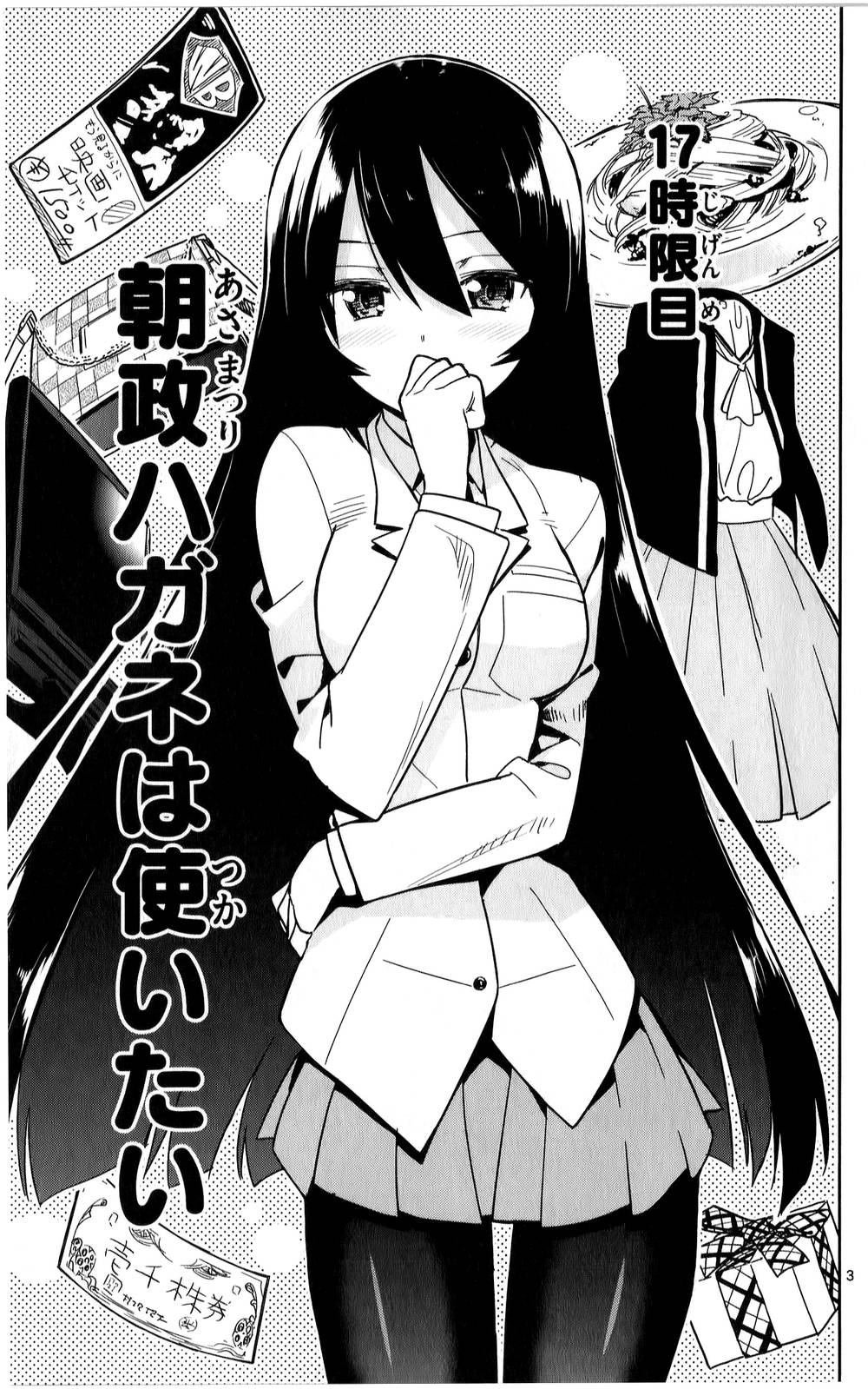 Ichiba Kurogane Wa Kasegitai Chương 17 Page 3