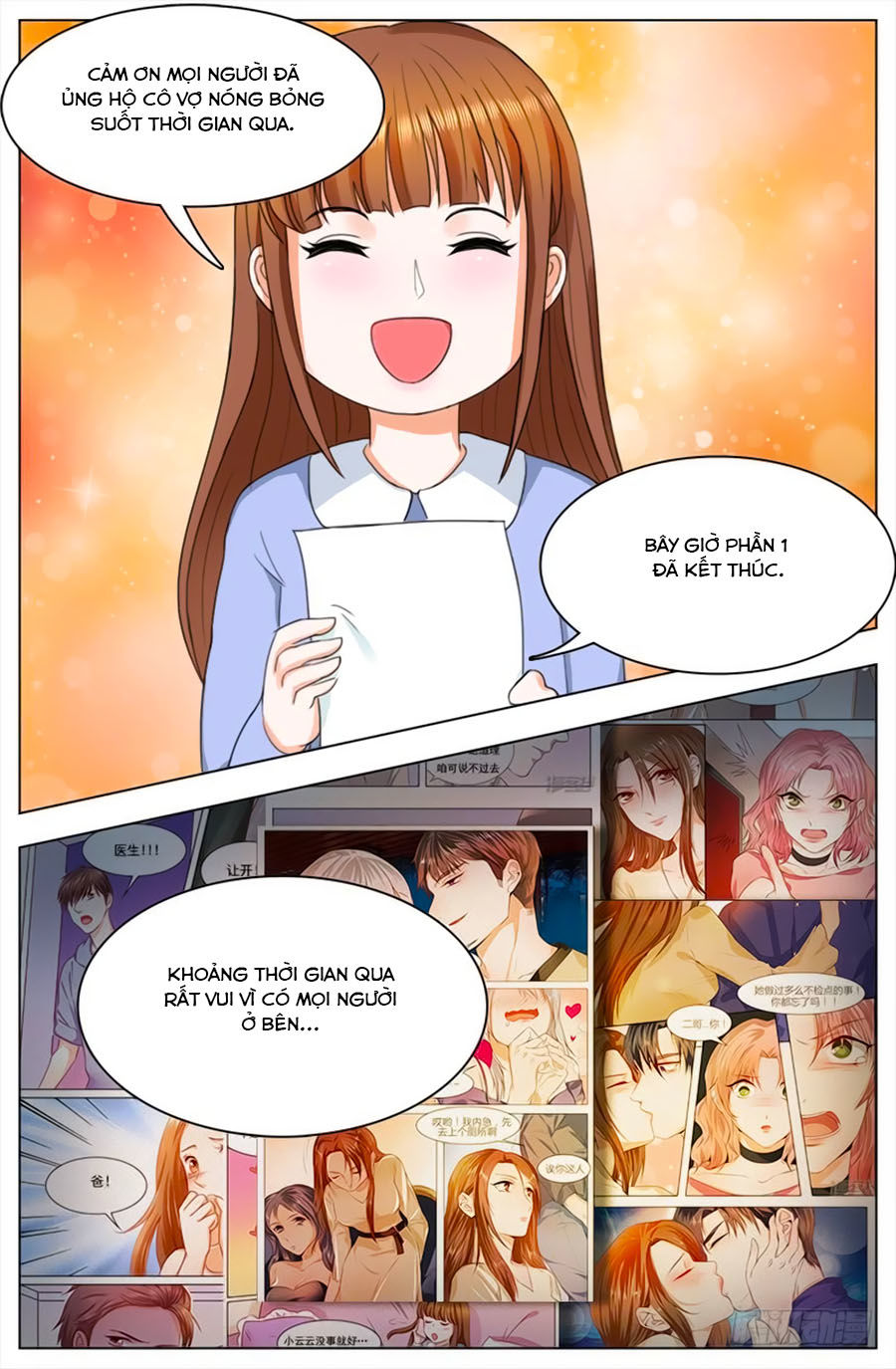 Cô Vợ Nóng Bỏng Chương 124 Page 5