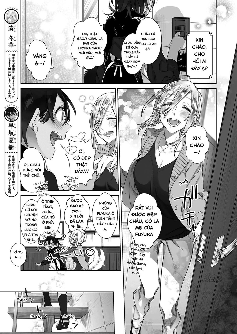 Dare Nimo Ienai Futarigoto Chương 5 Page 6