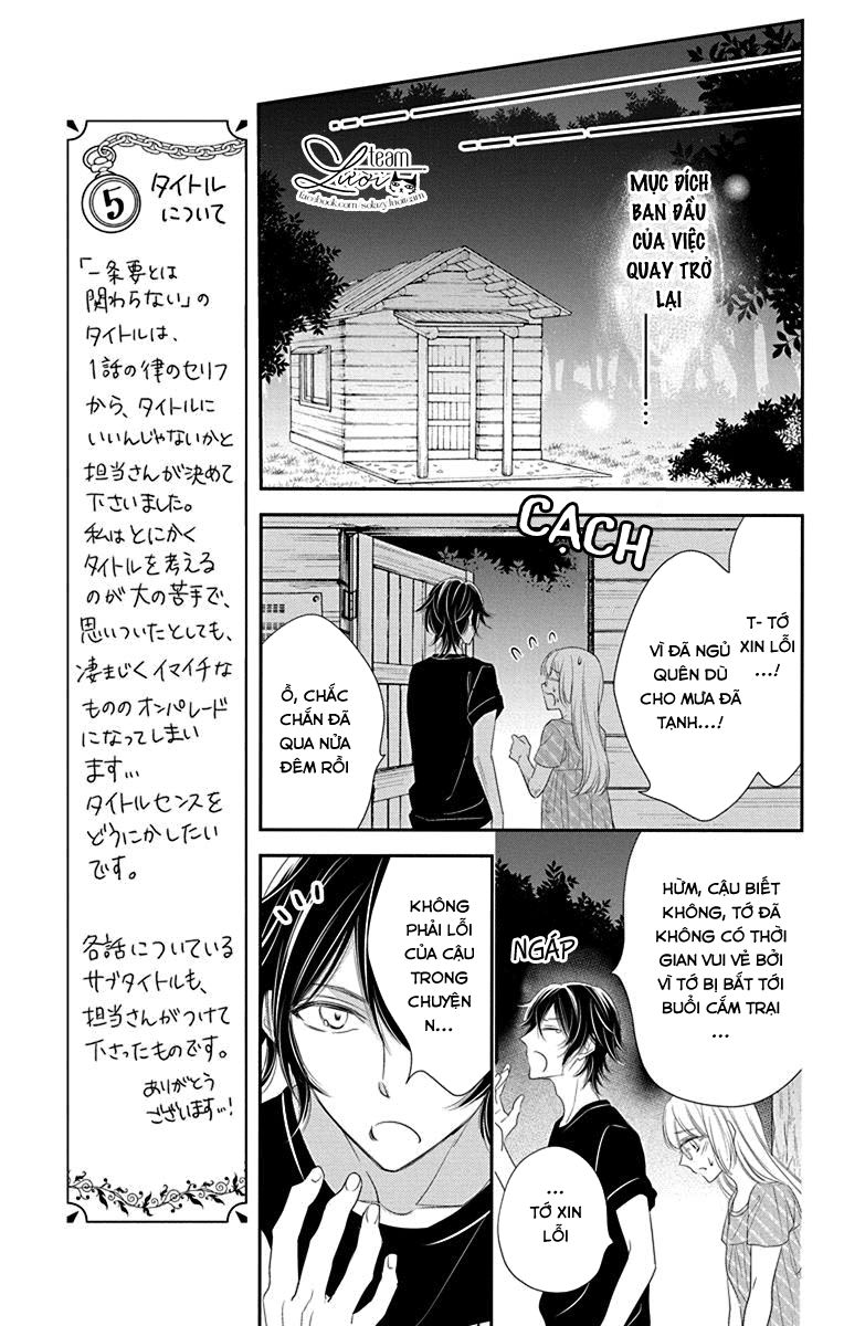 Ichijou Kaname To Wa Kakawaranai Chương 5 Page 21