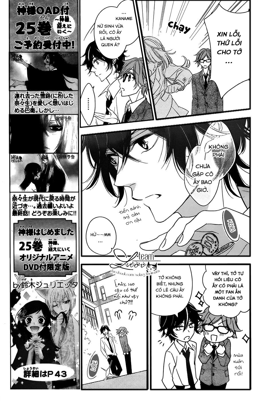 Ichijou Kaname To Wa Kakawaranai Chương 1 Page 16