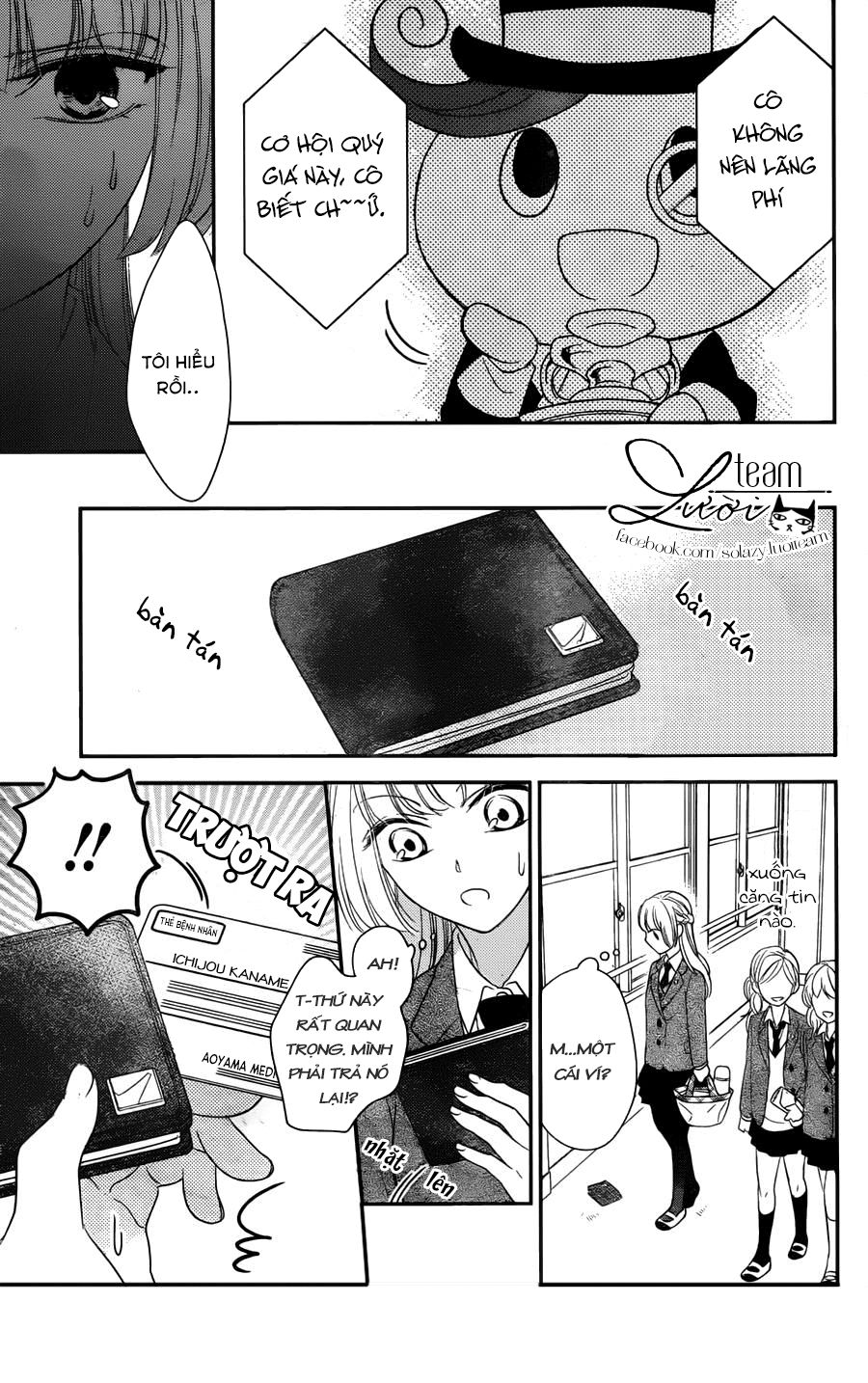 Ichijou Kaname To Wa Kakawaranai Chương 1 Page 12