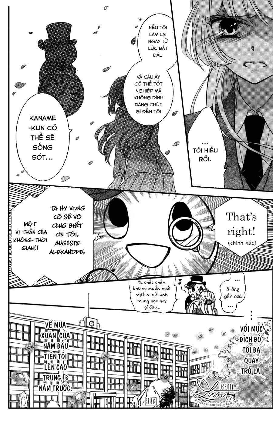 Ichijou Kaname To Wa Kakawaranai Chương 1 Page 26