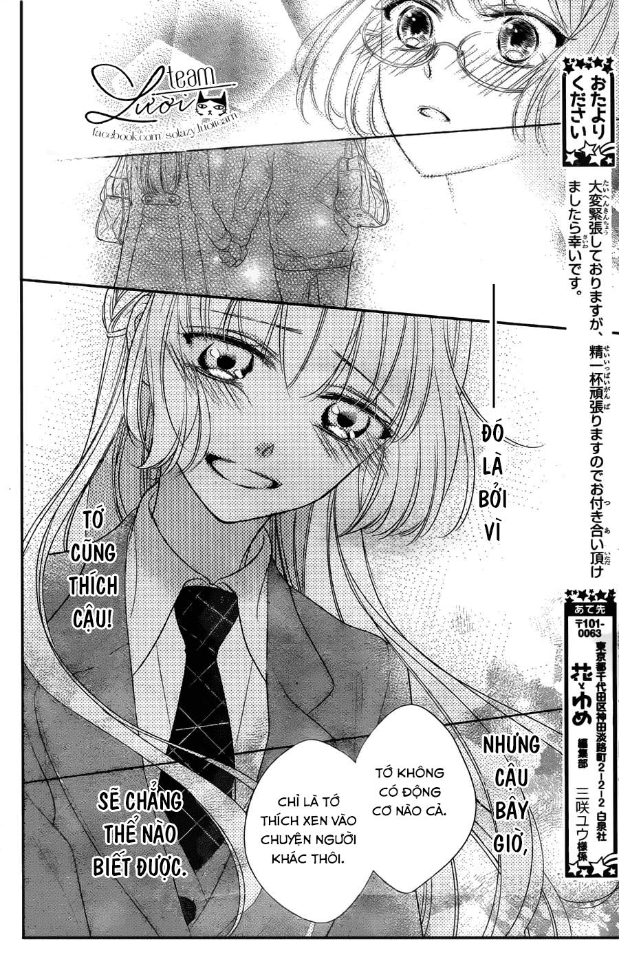 Ichijou Kaname To Wa Kakawaranai Chương 1 Page 42