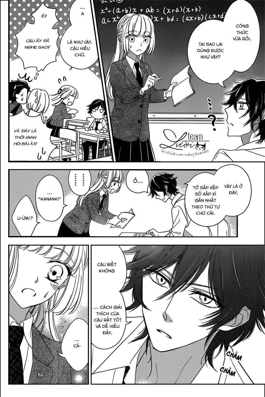 Ichijou Kaname To Wa Kakawaranai Chương 2 Page 12