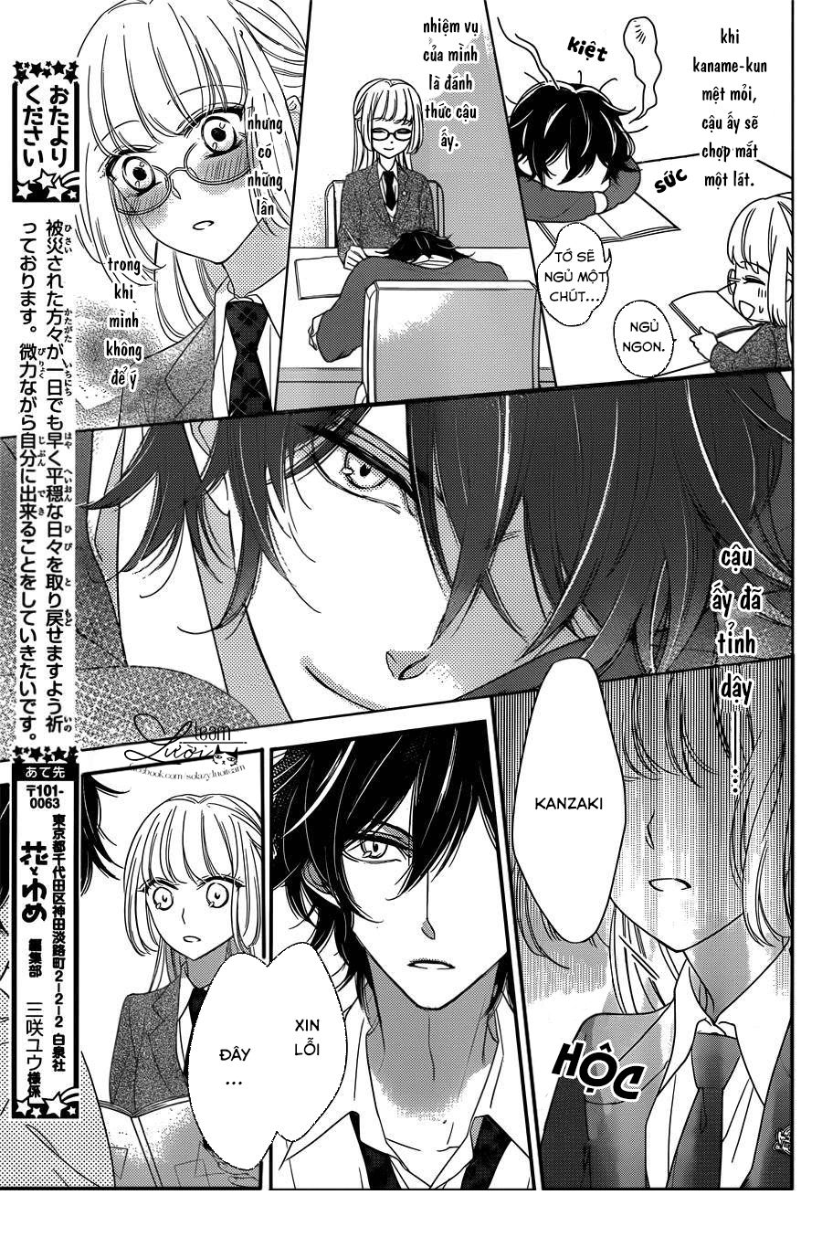 Ichijou Kaname To Wa Kakawaranai Chương 2 Page 21