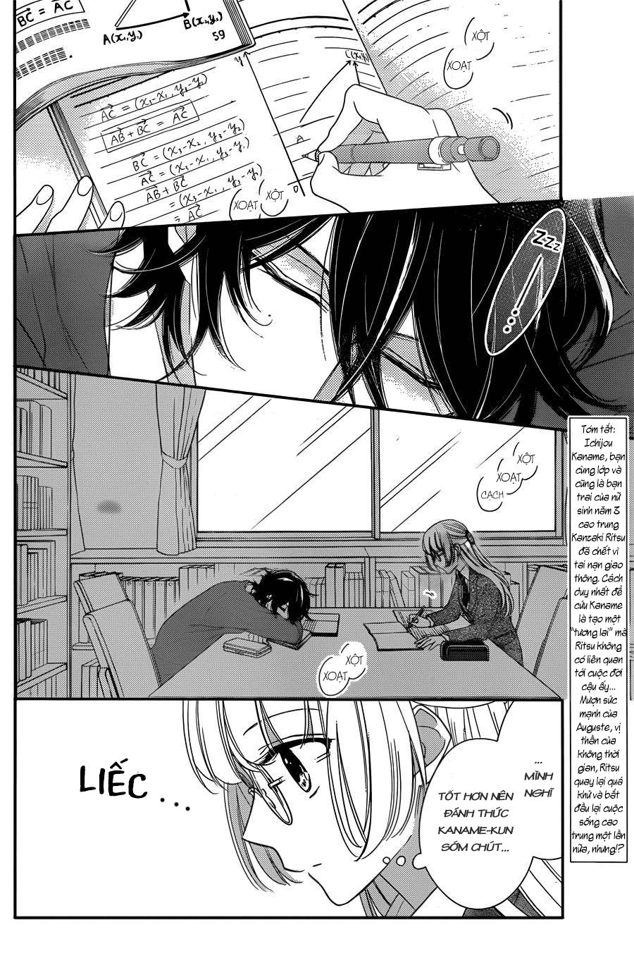 Ichijou Kaname To Wa Kakawaranai Chương 2 Page 4