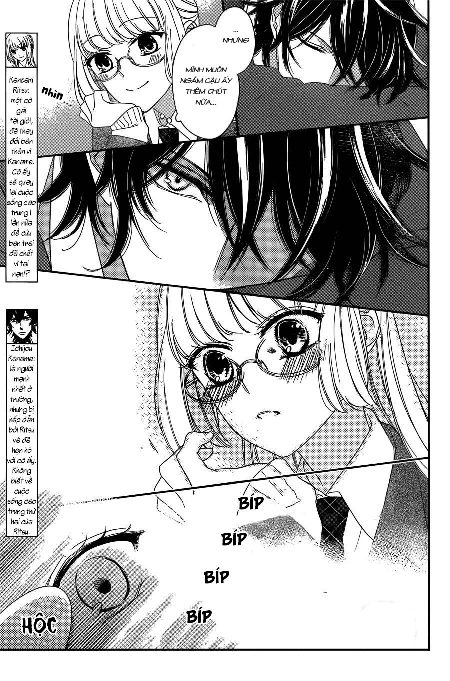 Ichijou Kaname To Wa Kakawaranai Chương 2 Page 5