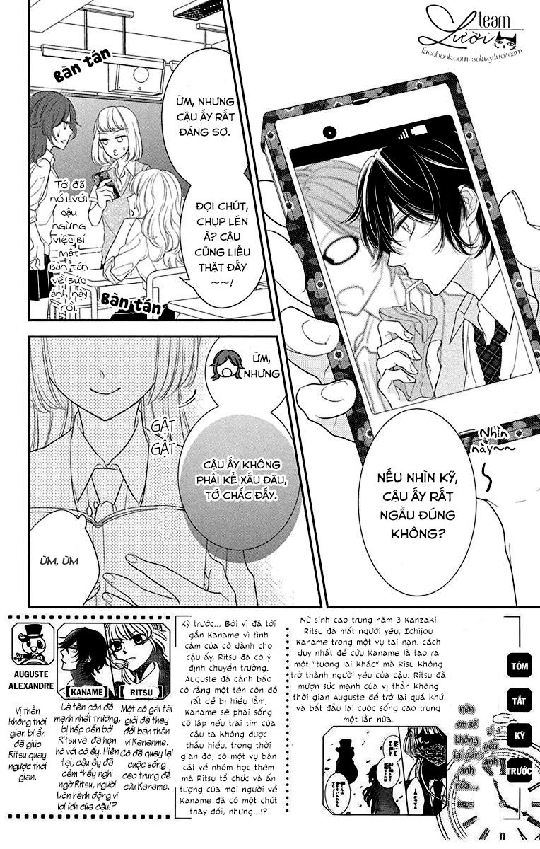 Ichijou Kaname To Wa Kakawaranai Chương 3 Page 4