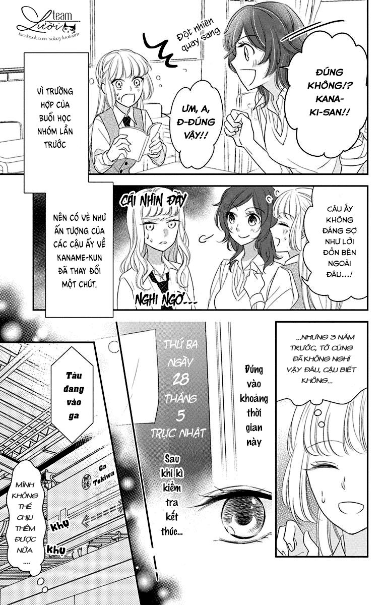 Ichijou Kaname To Wa Kakawaranai Chương 3 Page 5