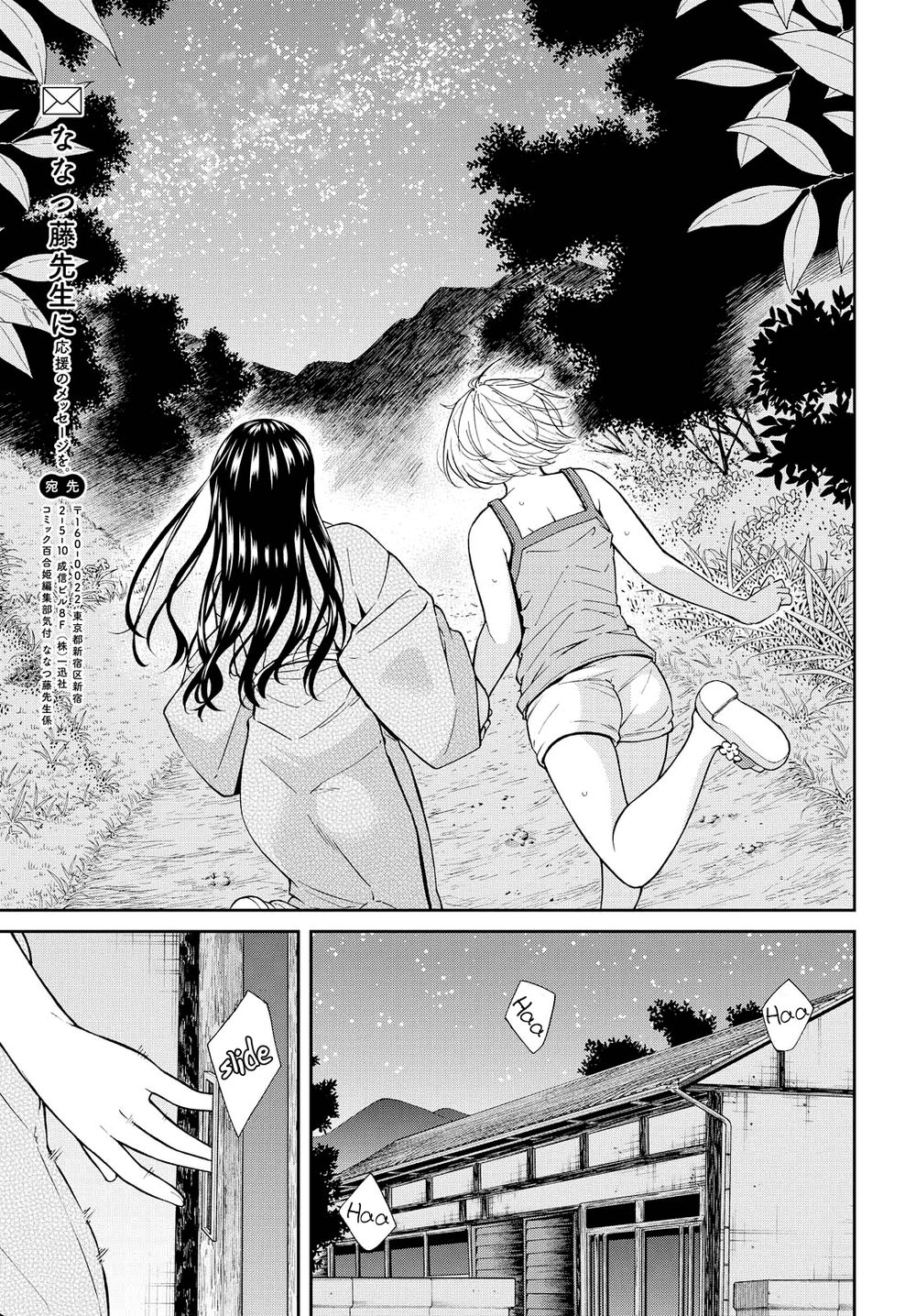 Kimi Wa Shoujo Chương 5 Page 20