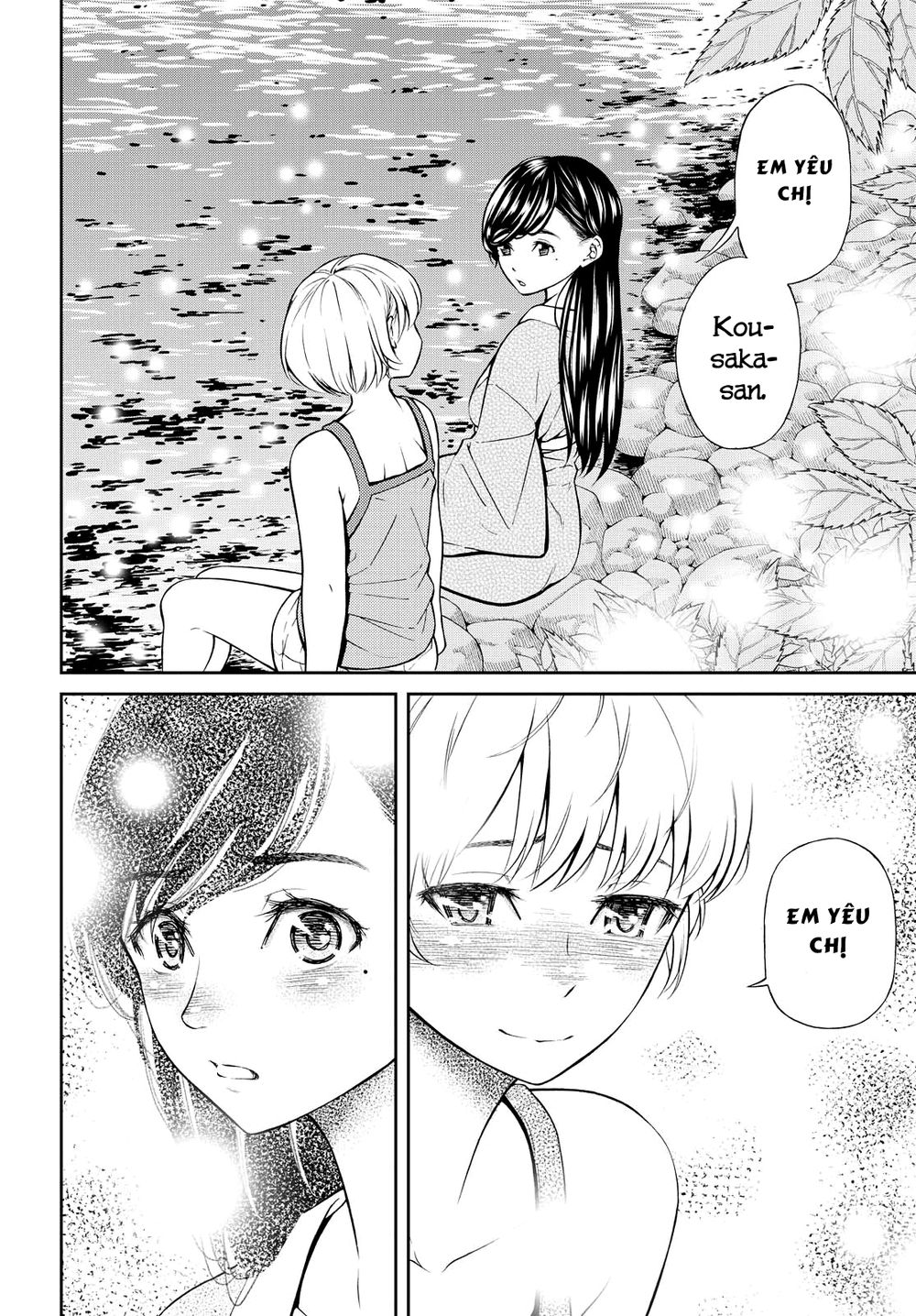 Kimi Wa Shoujo Chương 5 Page 11