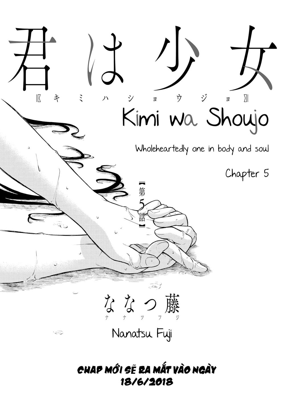 Kimi Wa Shoujo Chương 5 Page 3