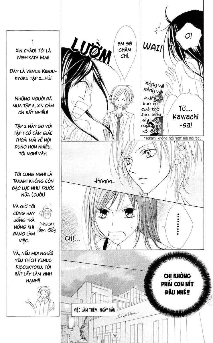 Venus Kisoukyoku Chương 6 Page 11