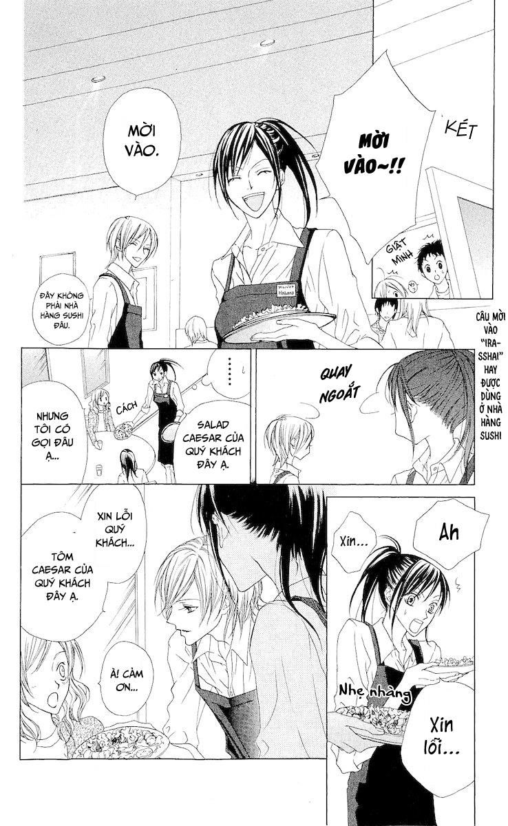 Venus Kisoukyoku Chương 6 Page 12