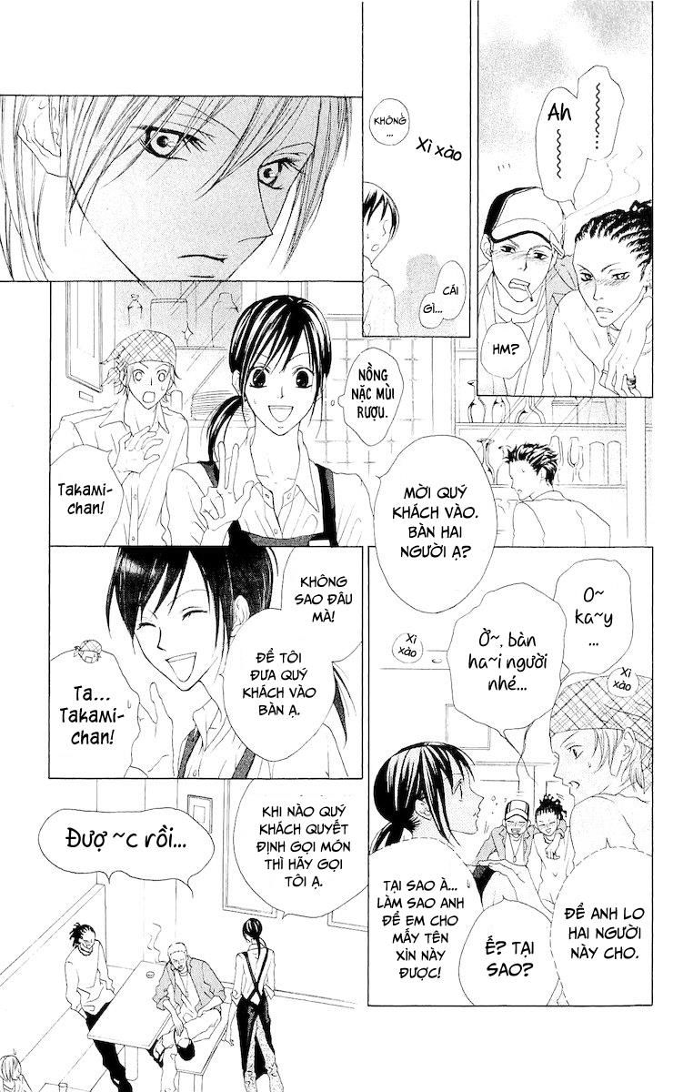 Venus Kisoukyoku Chương 6 Page 25