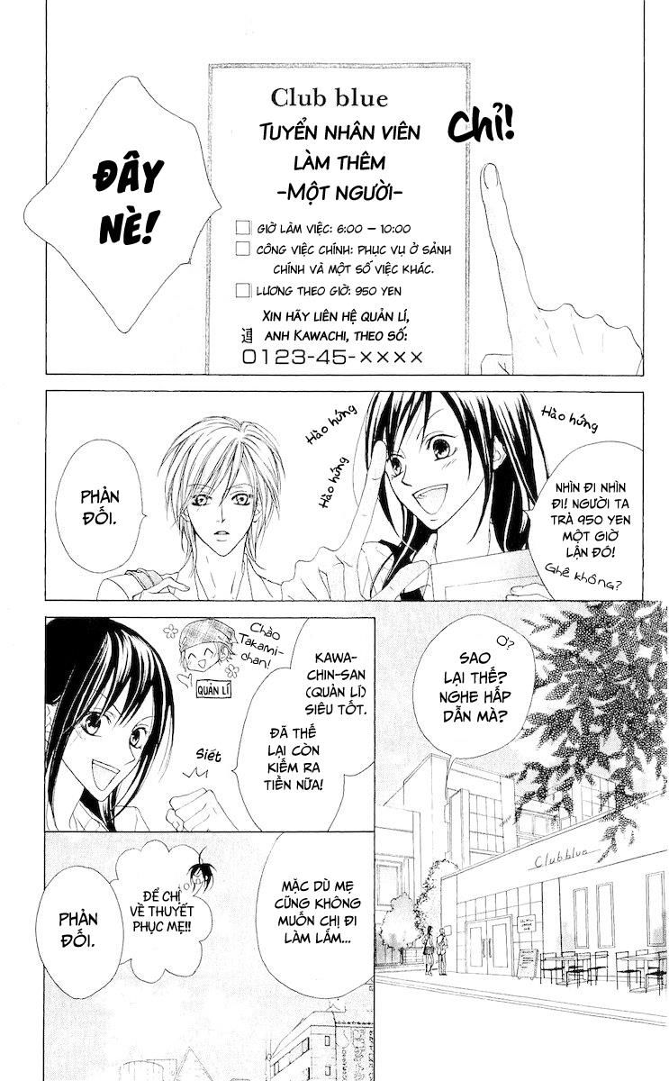 Venus Kisoukyoku Chương 6 Page 7