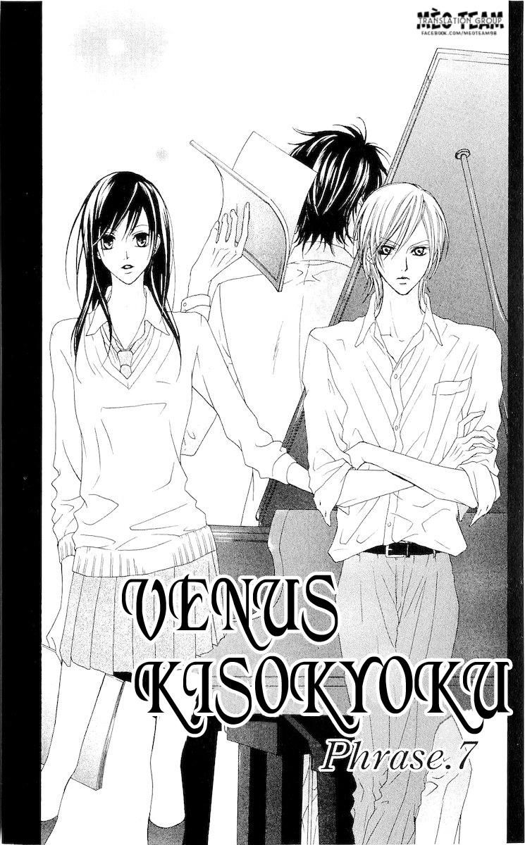 Venus Kisoukyoku Chương 7 Page 2