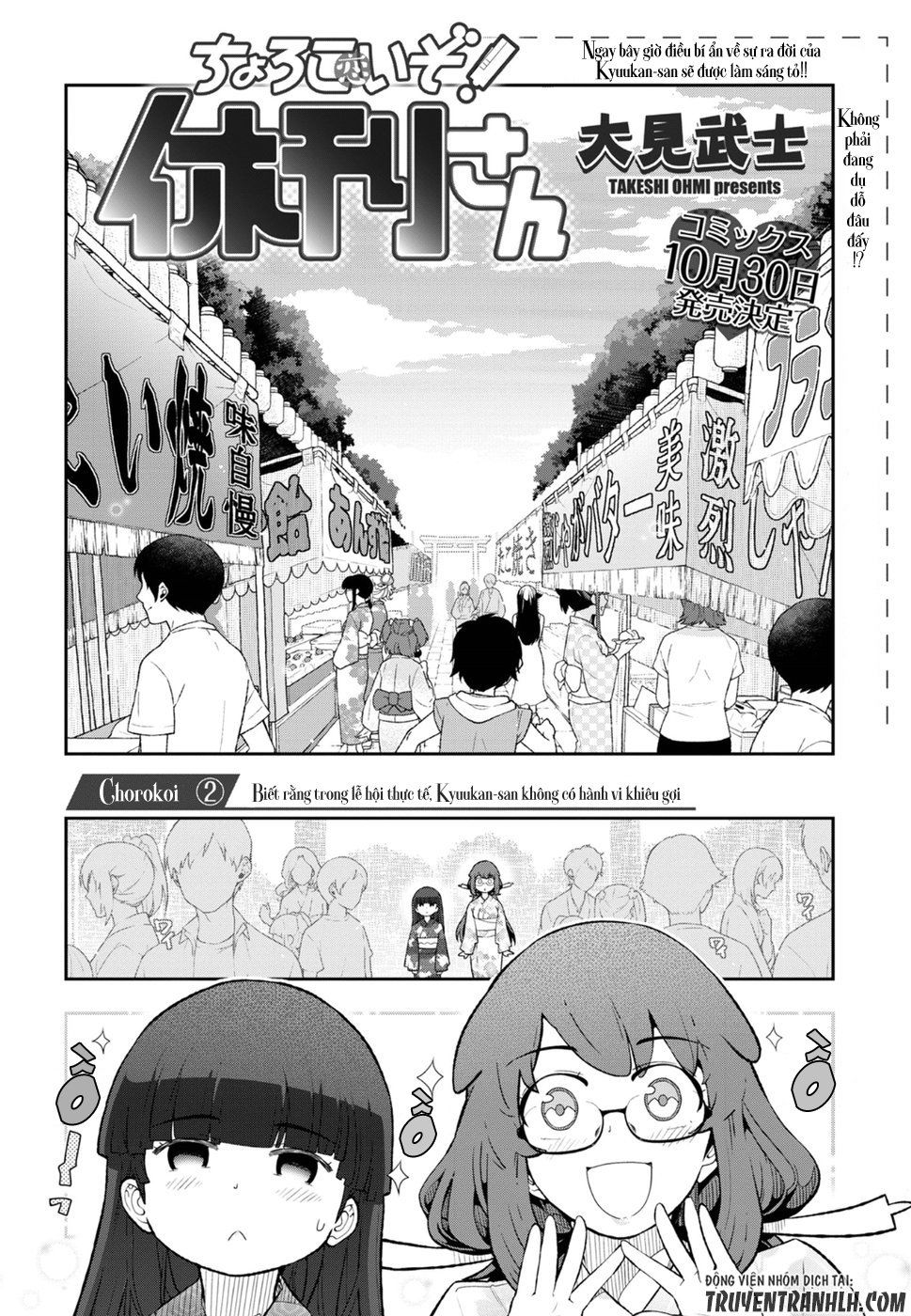 Chorokoi Zo! Kyuukan-San Chương 6 Page 7