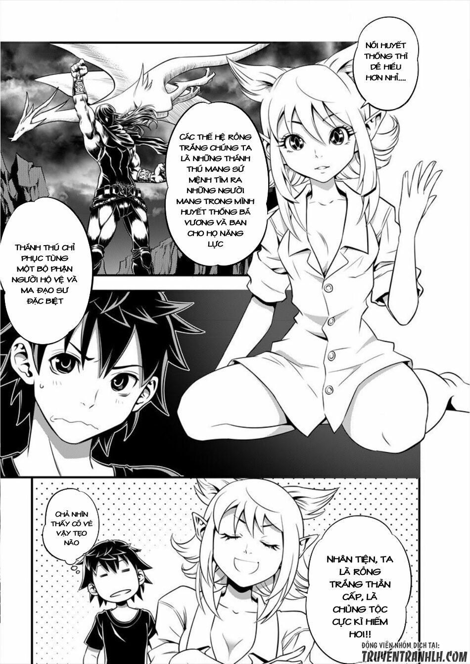 6-Gou Keibi Chương 2 Page 4