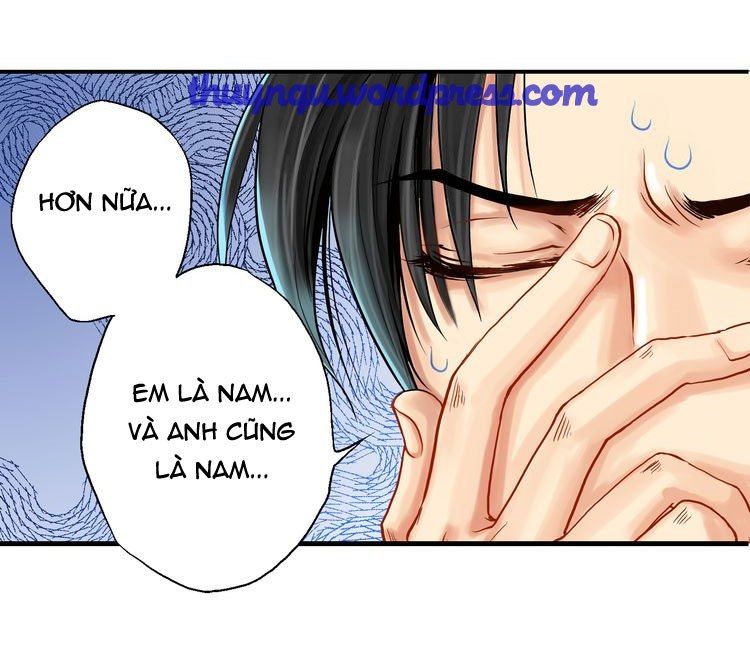 Xin Hãy Cho Tui Mặt Trời! Chương 2 Page 13