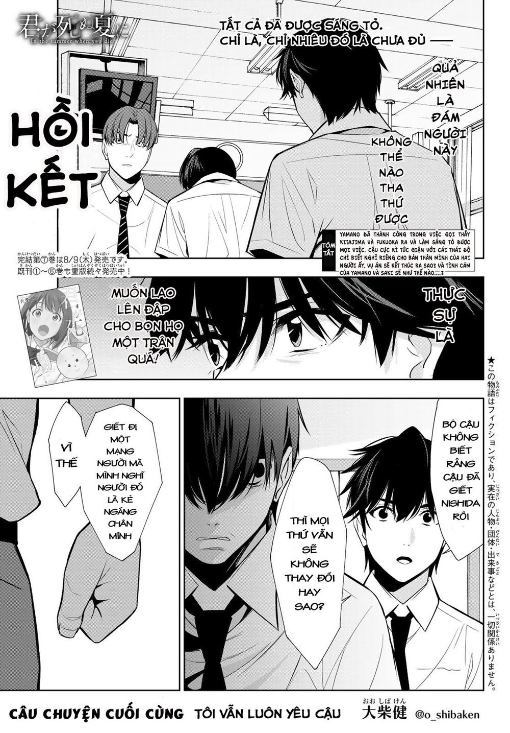 Kimi Ga Shinu Natsu Ni Chương 34 Page 5