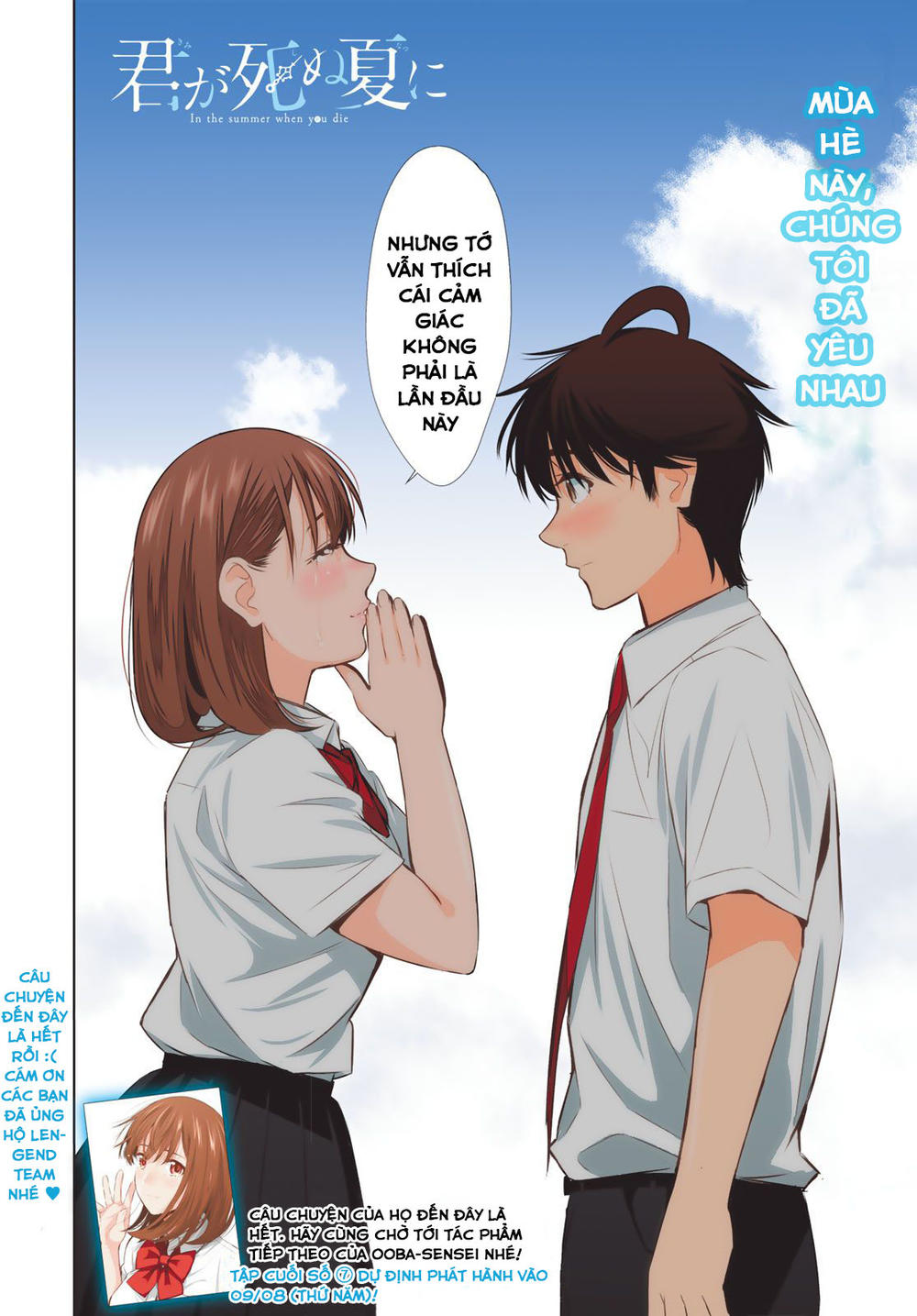 Kimi Ga Shinu Natsu Ni Chương 34 Page 46