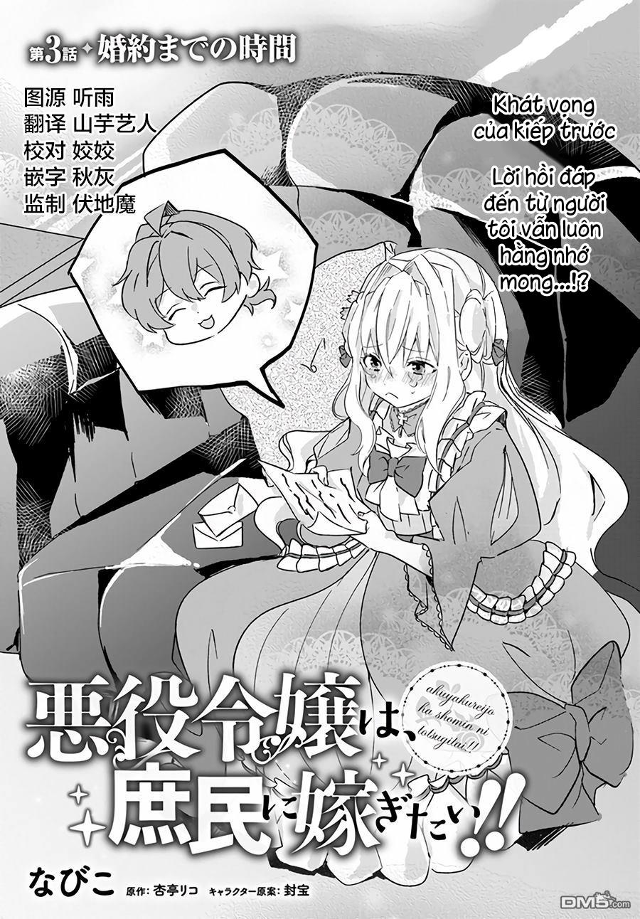 Akuyaku Reijō Wa, Shomin Ni Totsugitai Chương 3.1 Page 2