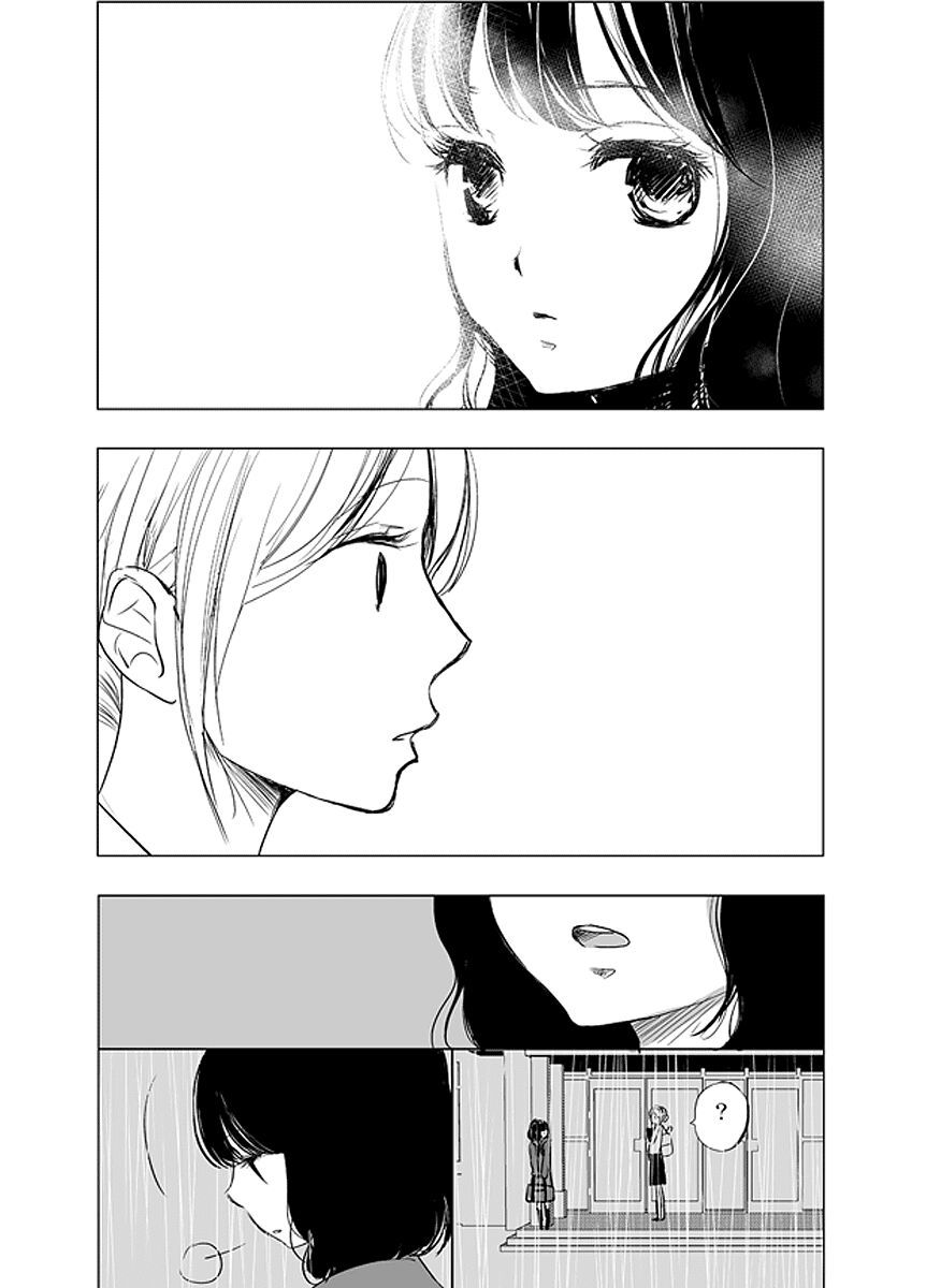 Ame To Kimi No Mukou Chương 1 Page 5