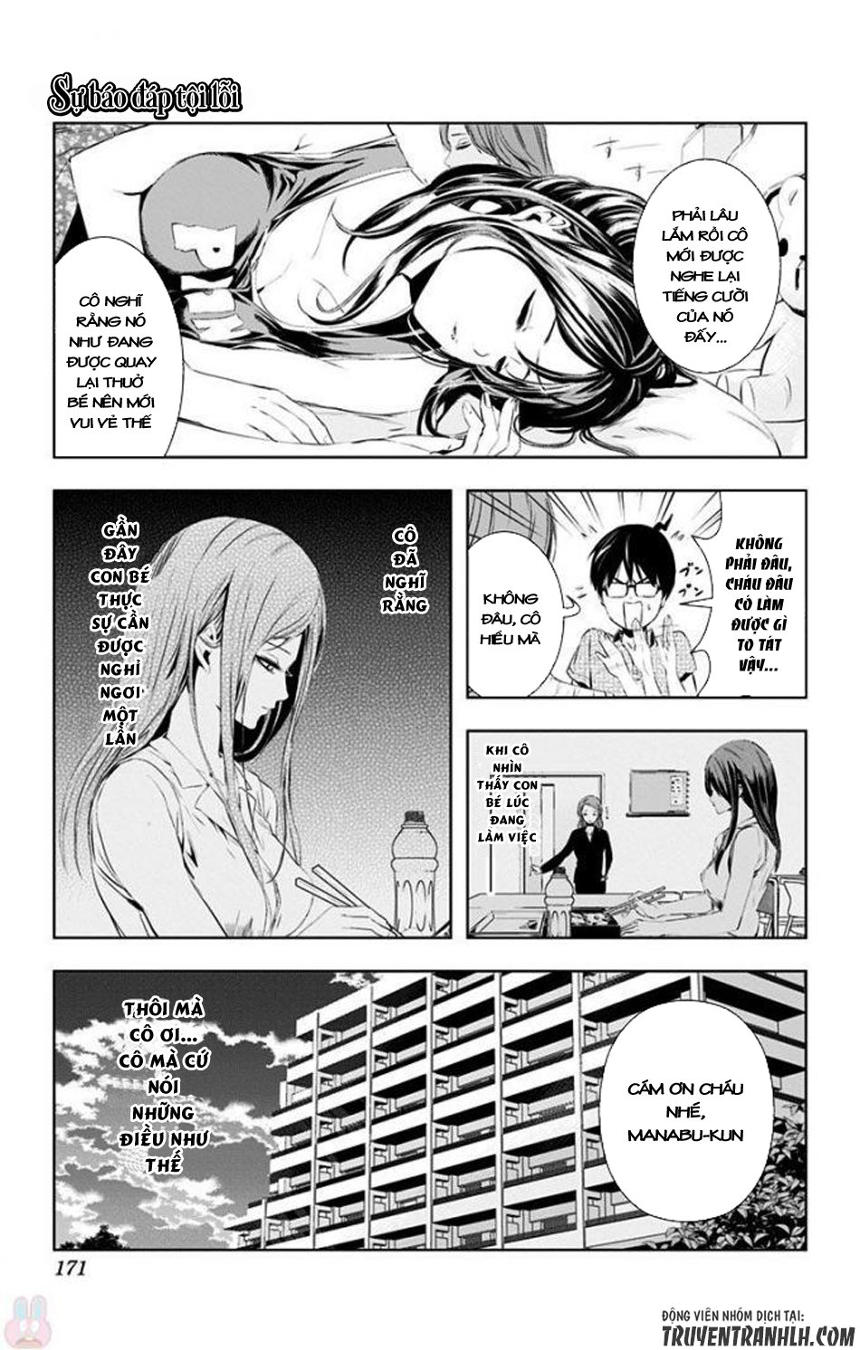 Gesu No Ongaeshi Chương 0 Page 26