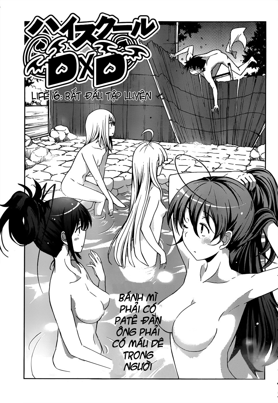 High School Dxd Chương 16 Page 1