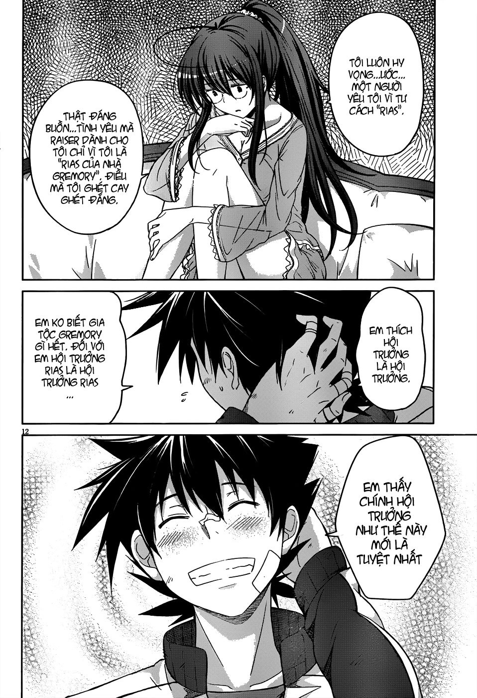 High School Dxd Chương 16 Page 12